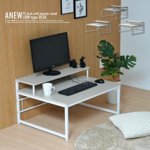 ローデスク パソコンデスク 80cm PCデスク ロータイプ モニター台 座卓 座椅子 ローテーブル 勉強机 書斎デスク キーボード 収納 棚 おしゃれ くすみカラー