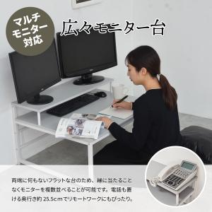 ローデスク パソコンデスク 80cm PCデス...の詳細画像2