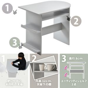 半円ダイニングテーブル 壁付け ハーフラウンド...の詳細画像2