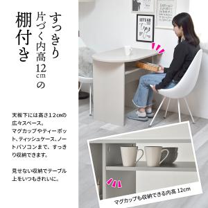 半円ダイニングテーブル 壁付け ハーフラウンド...の詳細画像3