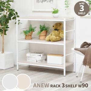 オープンラック 木製 シェルフ おしゃれ 白 幅75 奥行28 高さ95cm