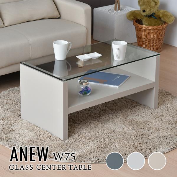 センターテーブル ガラステーブル テーブル ガラス おしゃれ ローテーブル 木製 収納 棚付き ディ...