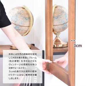 鏡 壁掛け ミラー 木製 おしゃれ 北欧 ウォ...の詳細画像3