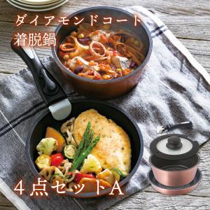 マルチカレーポット　黄色　新品未使用　桝屋シェフ監修　レンジOK マルチカレーポット 黄色 新品未使用 桝屋シェフ監修 レンジOK