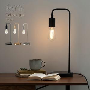 テーブルライト おしゃれ 北欧 LEDの買取情報