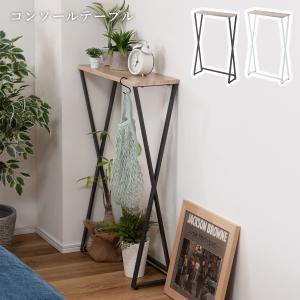 コンソールテーブル 玄関テーブル 小物置き サイドテーブル 玄関収納 玄関ラック 奥行19cm 省スペース コンパクト シンプル ディスプレイラック 花台 グレー ホ｜ライフスタイルショップfunfun