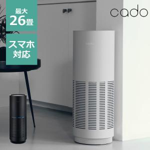 空気清浄機 カドー cado LEAF320i 26畳 リーフ おしゃれ スリム スマホ連動 シンプル モダン オフタイマー オート ウイルス タバコ ペット 花粉症対策 遠隔操作｜lifestyle-funfun