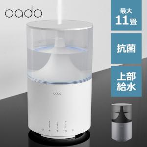 加湿器 超音波加湿器 cado STEM300 11畳 3.5L おしゃれ カドー コンパクト LED 超音波式加湿機 抗菌 除菌 上部給水 フレグランス 白 グレー 黒 大容量 オフィス｜lifestyle-funfun