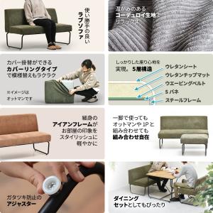 ソファ ソファー 2人掛け 二人掛け 2p 着...の詳細画像5