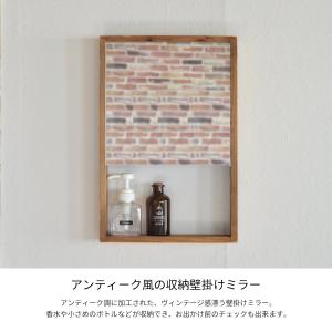 CEDARZ シダーズ 収納壁掛けミラー 鏡 ...の詳細画像2