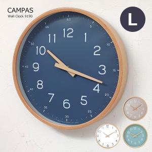 Creer クレエ CAMPAS 時計 壁掛け 壁掛け時計 ウォールクロック スイープムーブメント おしゃれ 天然木 シンプル キャンパス 北欧 電池 キッチン