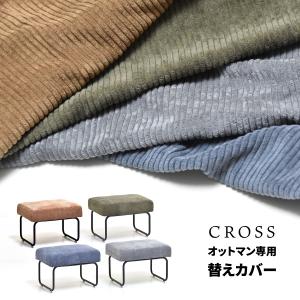 IKEA/イケア/通販]KIVIK シーヴィク 3人掛け用ソファカバー