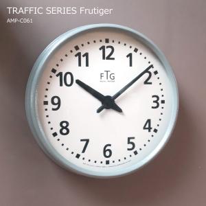 掛け時計 時計 壁掛け時計 書体 視認性 AMP STD CLOCK TRAFFIC SERIES Frutiger 65 Bold ウォールクロック交通機関 公共 海外 空港 フォント フルティガー｜lifestyle-funfun