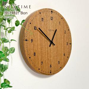 INTERFORM（インターフォルム） 壁掛け時計 電波 おしゃれ 電波時計