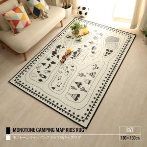 大津毛織 洗える 軽量 あたたかい 吸湿発熱ホットテックス カーペット