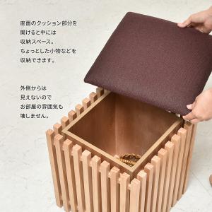 スツール 収納付き ボックススツール 椅子 玄...の詳細画像3