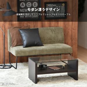 センターテーブル ガラステーブル テーブル ガ...の詳細画像2