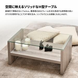センターテーブル ガラステーブル テーブル ガ...の詳細画像5