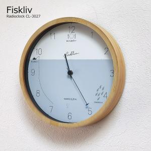 電波時計 壁掛け時計 おしゃれ 電波 時計 電波式 壁掛け 北欧 掛け時計 かわいい フィスクリヴ Fiskliv CL-3027 モダン ナチュラル アンティーク｜lifestyle-funfun