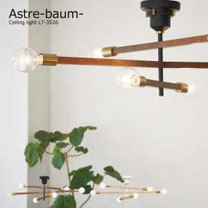 INTERFORM（インターフォルム） シーリングライト LED 対応 北欧