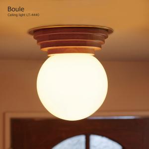 INTERFORM（インターフォルム） 照明 Boule ブール シーリングライト