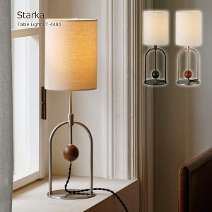 おしゃれな北欧テーブルランプの買取情報