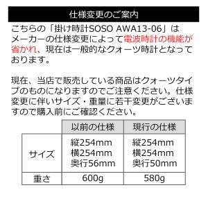 壁掛け時計 おしゃれ 時計 壁掛け 北欧 オシ...の詳細画像1
