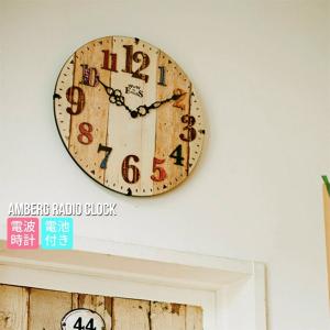 INTERFORM（インターフォルム） 電波時計 壁掛け時計 かわいい ( Trad