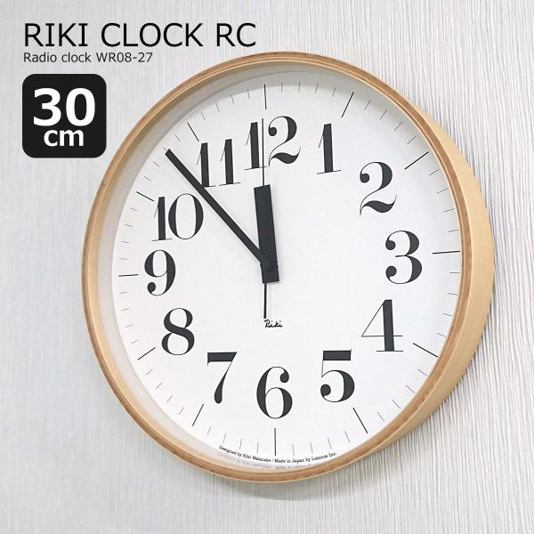 電波時計 壁掛け時計 電波 時計 壁掛け 北欧 RIKI CLOCK RC 30cm WR08-27...