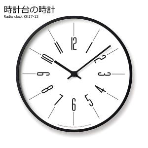 壁掛け時計 電波 おしゃれ 電波時計 時計 壁掛け 北欧 オシャレ 時計台の時計 Arabic KK17-13 A 静 新生活 lemnos