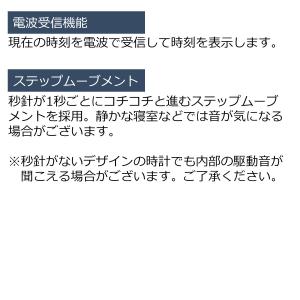 壁掛け時計 電波 おしゃれ 電波時計 時計 壁...の詳細画像5