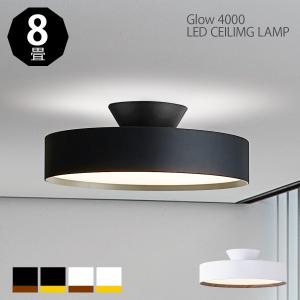 シーリングライト おしゃれ 北欧 LED リビング ダイニング 照明 天井照明 照明器具 グロー GLOW 4000 黒 白 シンプル モダン｜ライフスタイルショップfunfun