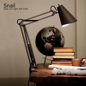 HERMOSA（ハモサ） INDUSTRY DESK LAMP インダストリーデスクランプ EN