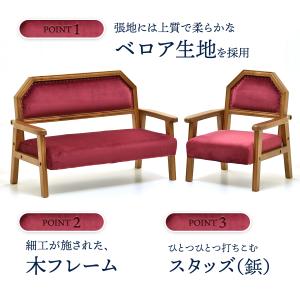 ソファ 子供用 キッズ ペット用ソファ ミニソ...の詳細画像4