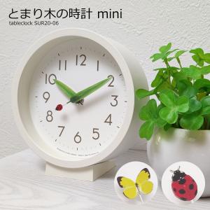 置き時計 セイコー SEIKO BZ347B 置時計 卓上 モダン おしゃれ レトロ