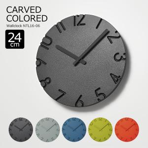 掛け時計 おしゃれ 壁掛け時計 北欧 24cm CARVED COLORED カーヴド カラード NTL16-06 時計 寺田 尚樹 グッドデザイン賞 モダン シンプル リビング 書斎 寝室