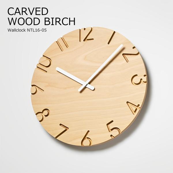 掛け時計 壁掛け時計 おしゃれ 北欧 時計 ナチュラル 木製 CARVED WOOD BIRCH N...