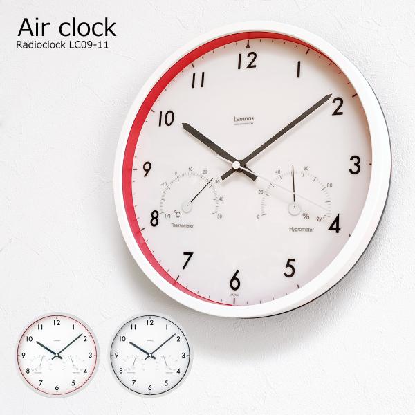 掛け時計 電波時計 湿温度計付き 壁掛け時計 おしゃれ モダン Air clock エアークロック ...