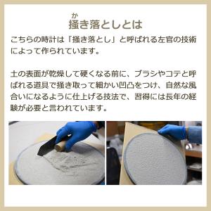 掛け時計 珪藻土の時計 壁掛け時計 おしゃれ ...の詳細画像2