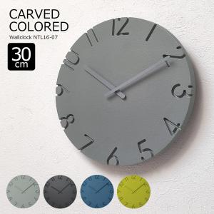 掛け時計 おしゃれ 壁掛け時計 北欧 時計 CARVED COLORED カーヴド カラード モダン シンプル かわいい リビング 書斎 寝室 NTL16-07 黒 レムノス 新生活