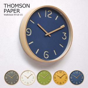 Max Bill マックスビル 時計 壁掛け オシャレ 北欧 掛け時計 ブランド