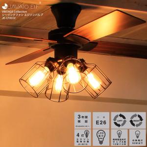 シーリングファン メーヴェ シーリングファンライト リバーシブル 照明