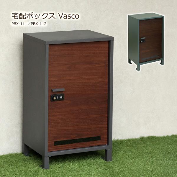 宅配ボックス 一戸建て用 ポスト無し 置き型 大型 大容量 屋外 宅配BOX スタンド 木目調 取り...