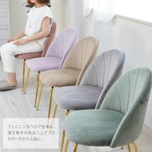ダイニングチェア おしゃれ 低め 北欧 チェア...の詳細画像2
