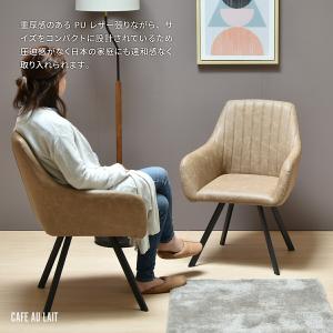 ダイニングチェア おしゃれ 低め 北欧 チェア...の詳細画像2