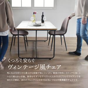 ダイニングチェア おしゃれ 低め 北欧 チェア...の詳細画像1