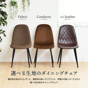 ダイニングチェア おしゃれ 低め 北欧 チェア...の詳細画像5