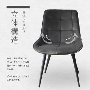 ダイニングチェア おしゃれ 低め 北欧 チェア...の詳細画像4