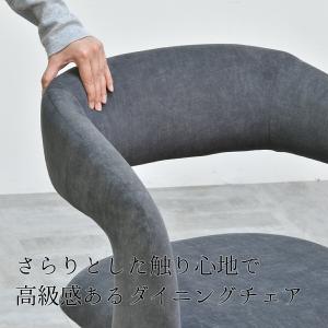 ダイニングチェア 回転 肘付き おしゃれ 低め...の詳細画像1