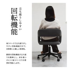 ダイニングチェア 回転 肘付き キャスター付き...の詳細画像4